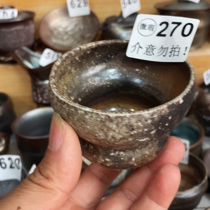 茶杯紫泥柴烧纯手工270