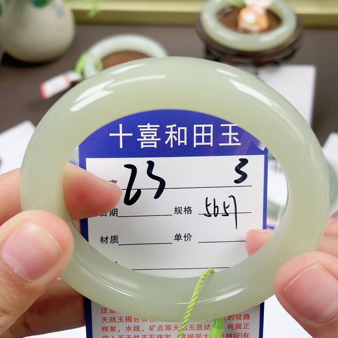 【闪购商品】和田玉手镯未镶嵌