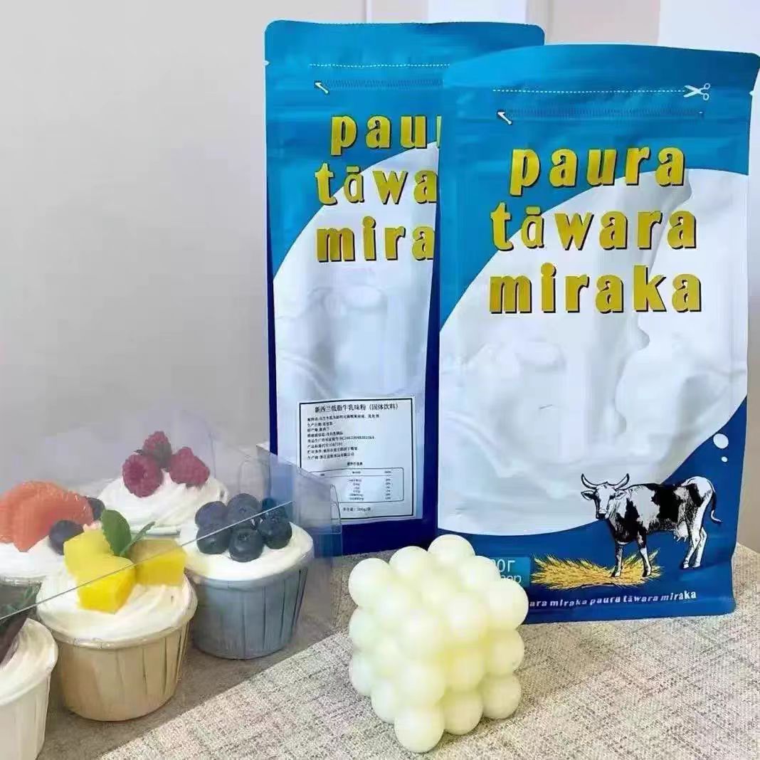 妮妮严选新西兰低脂乳粉2021