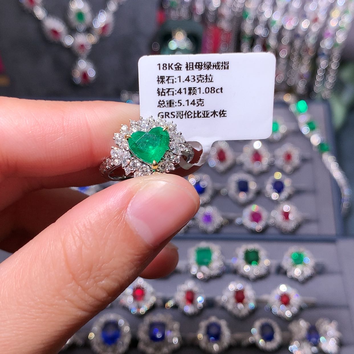 【闪购商品】祖母绿戒指18K金镶嵌