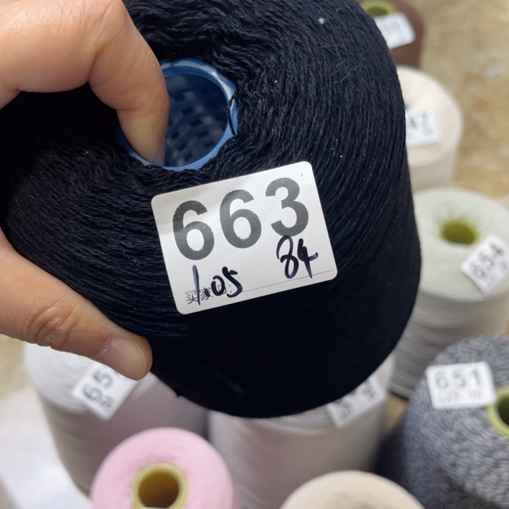 羊绒663特黑1.05斤
