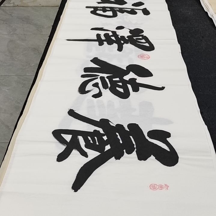 翰墨白武坤老师作品一副
