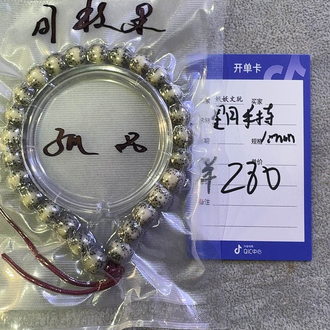 星月菩提吊坠星月手持一线天