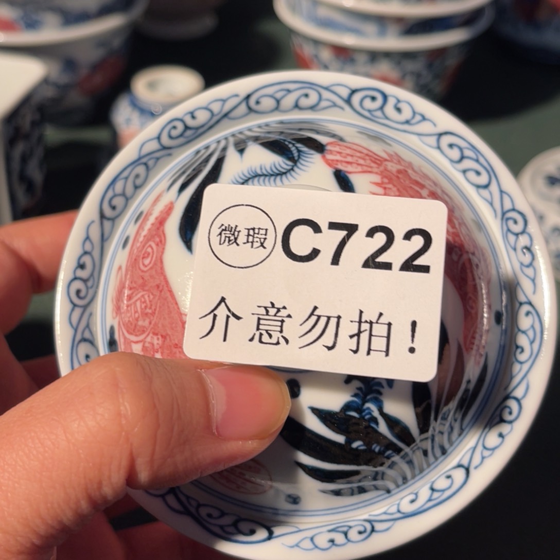 722 半月陶瓷半月陶瓷