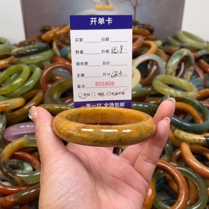 蛇纹石玉未镶嵌手镯