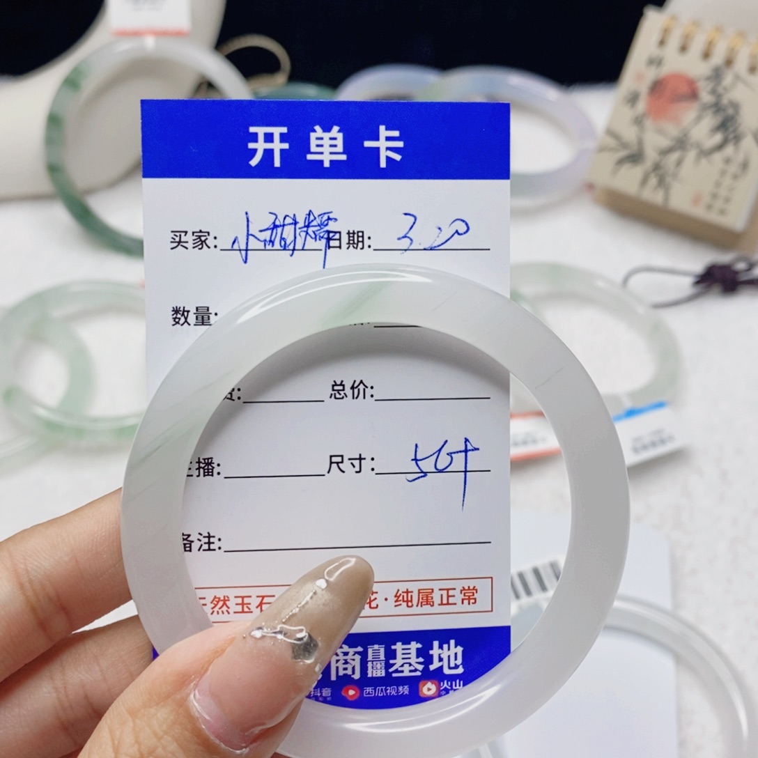 石英质玉未镶嵌手镯小*糯