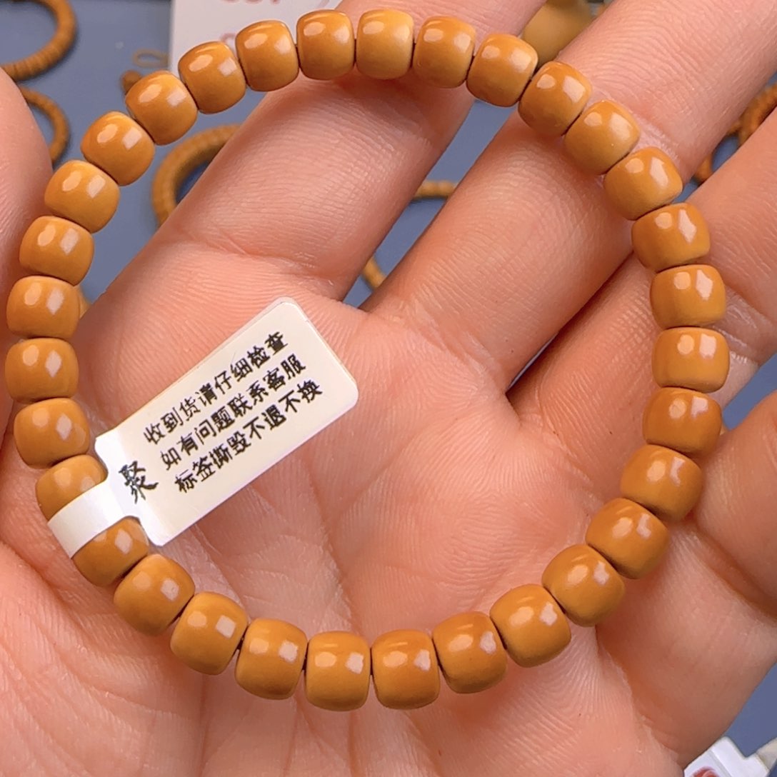 橄榄核手串核尖极限弧尺寸7.1ss