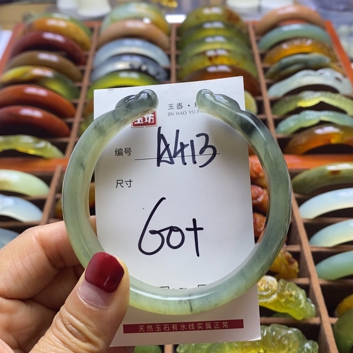 蛇纹石玉手镯未镶嵌