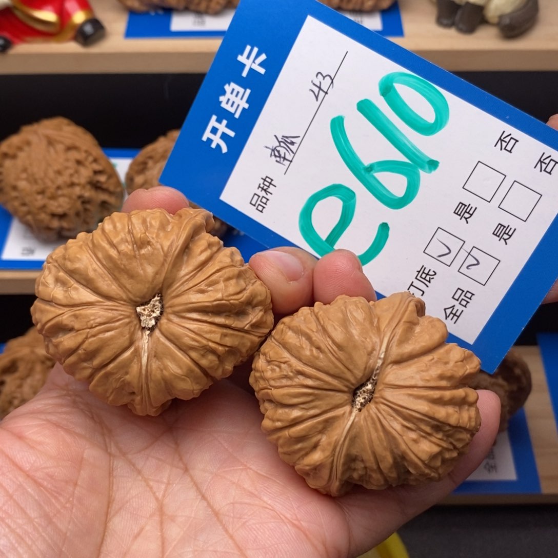 文玩核桃把件43尺全品南瓜