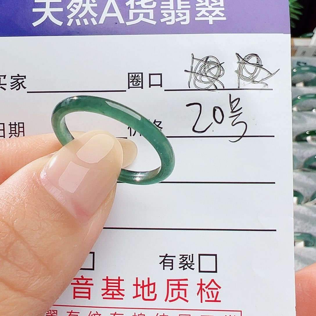 未镶嵌戒指翡翠翡翠