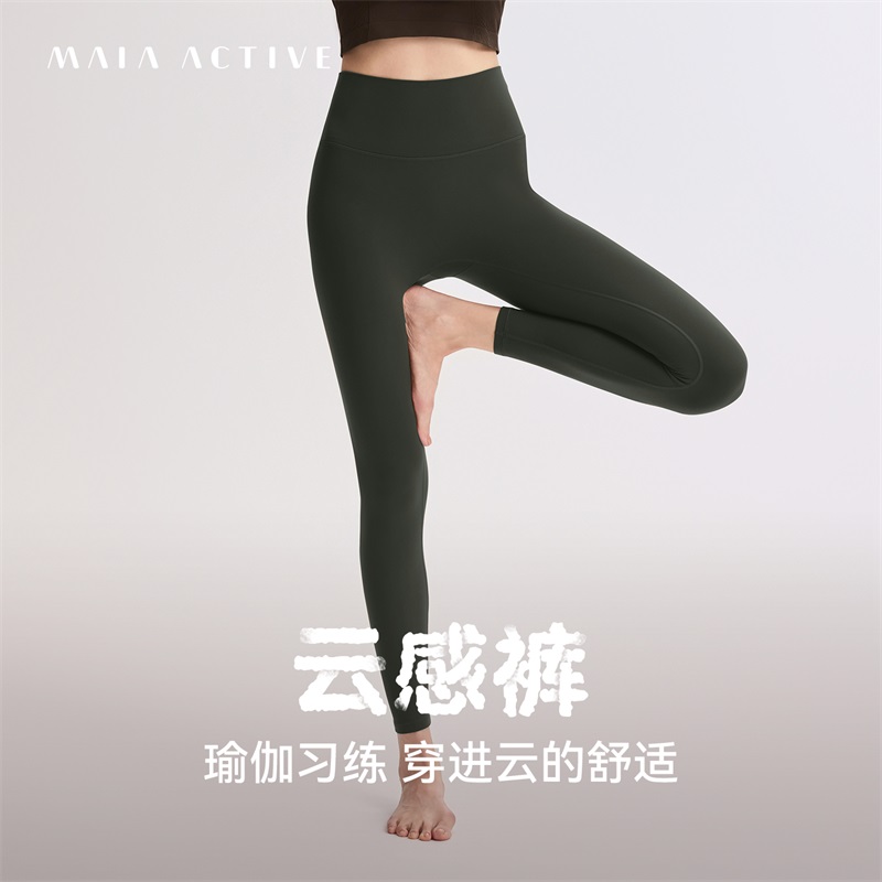 达人专享 紧致云感弹力高腰瑜伽裤户外休闲瑜伽裤 MAIA