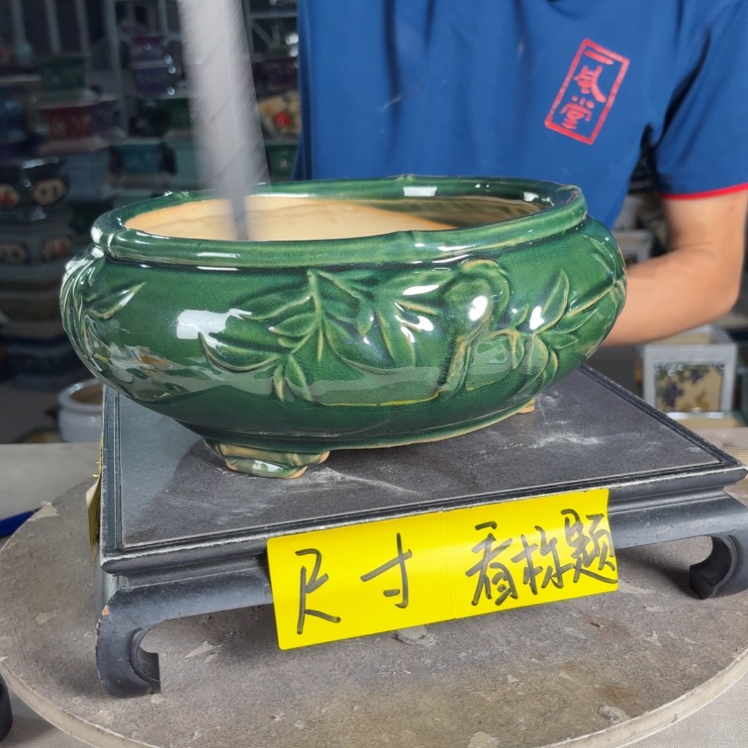 一风堂石湾花盆 内22*9