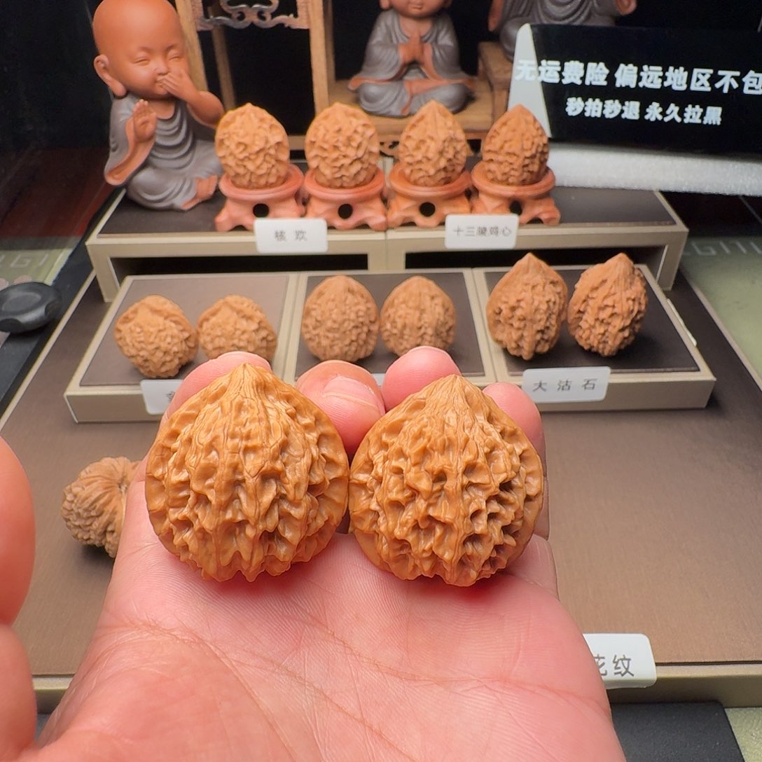 文玩核桃吊坠梅花纹36.5全品精对