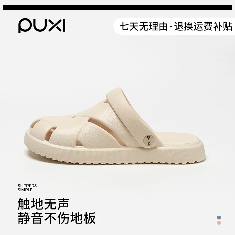 朴西勃肯包头半拖鞋女2025新款夏季一脚蹬洞洞鞋时尚外穿厚底凉拖