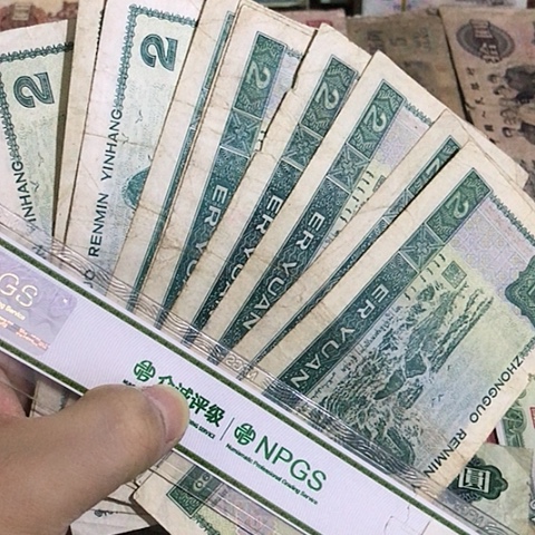 10张退市旧票福利品902