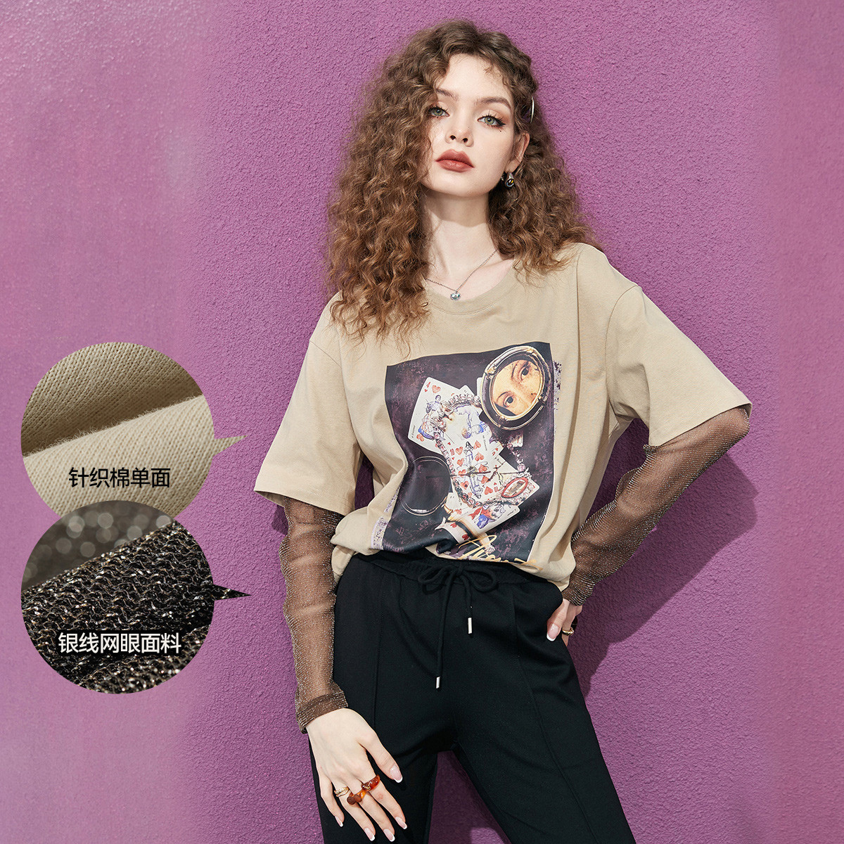 【云c专属】2025秋季新款假两件网纱拼接长袖t恤女复古印花宽