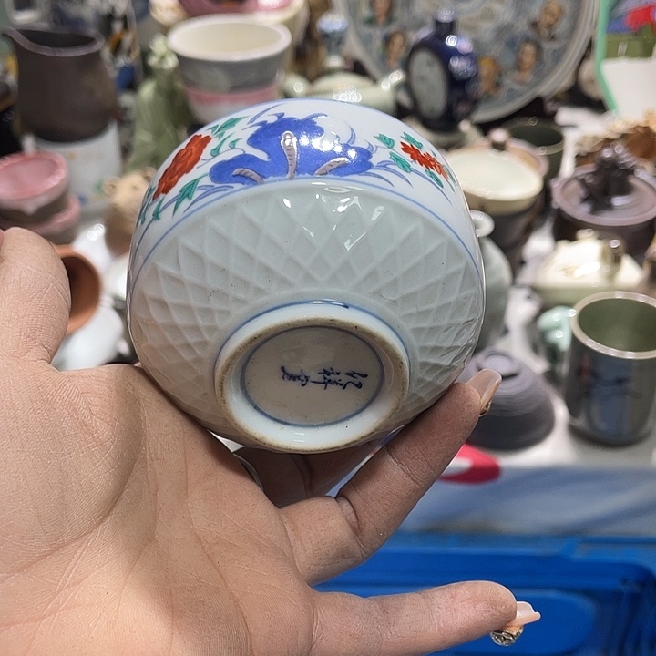 茶杯具19.9发带瑕疵牌都是坏的8