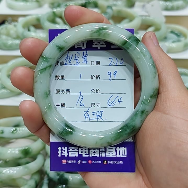 透闪石-蛇纹石玉手镯未镶嵌丝*耸