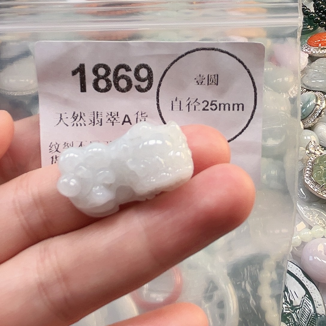 翡翠未镶嵌颈饰哈哈哈