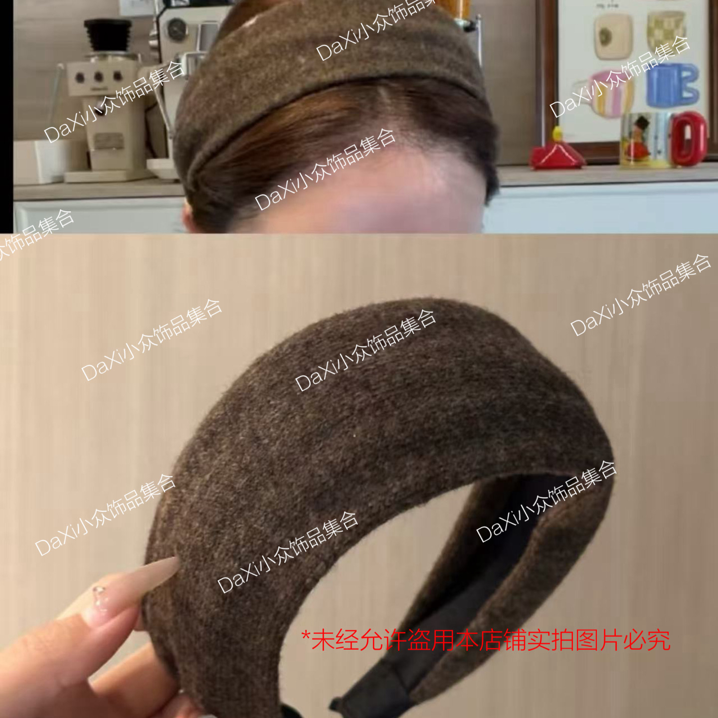 滕姐同款韩版简约纯色羊毛咖色宽边发箍秋冬时尚百搭发饰