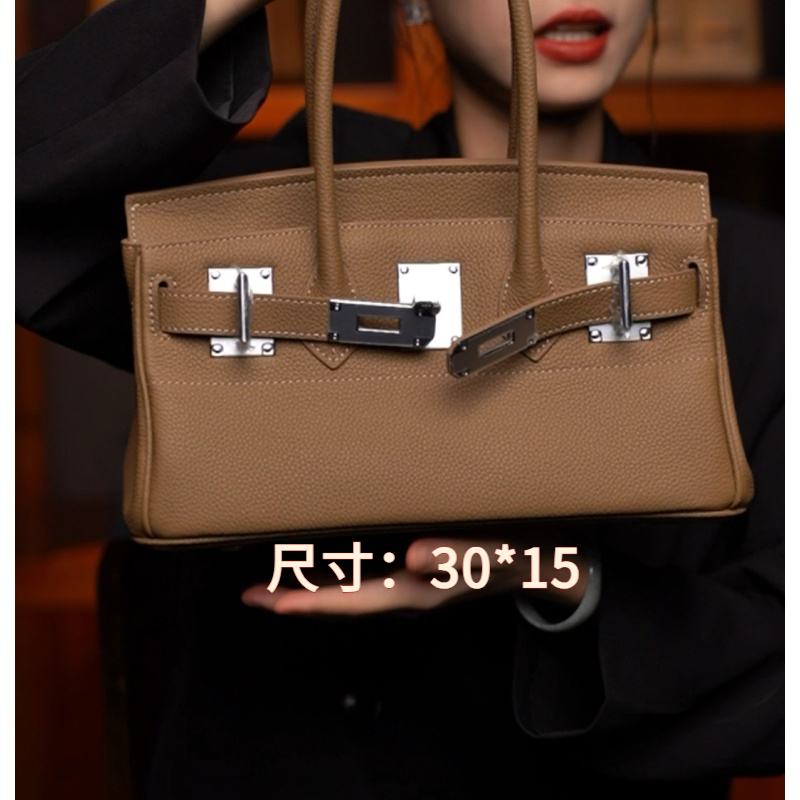 LEATHER BAG STUDIO 原创高定“铂金”真皮包-H1318