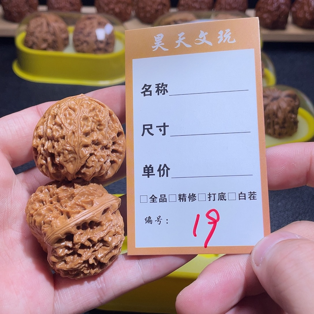 把件文玩核桃文玩核桃19