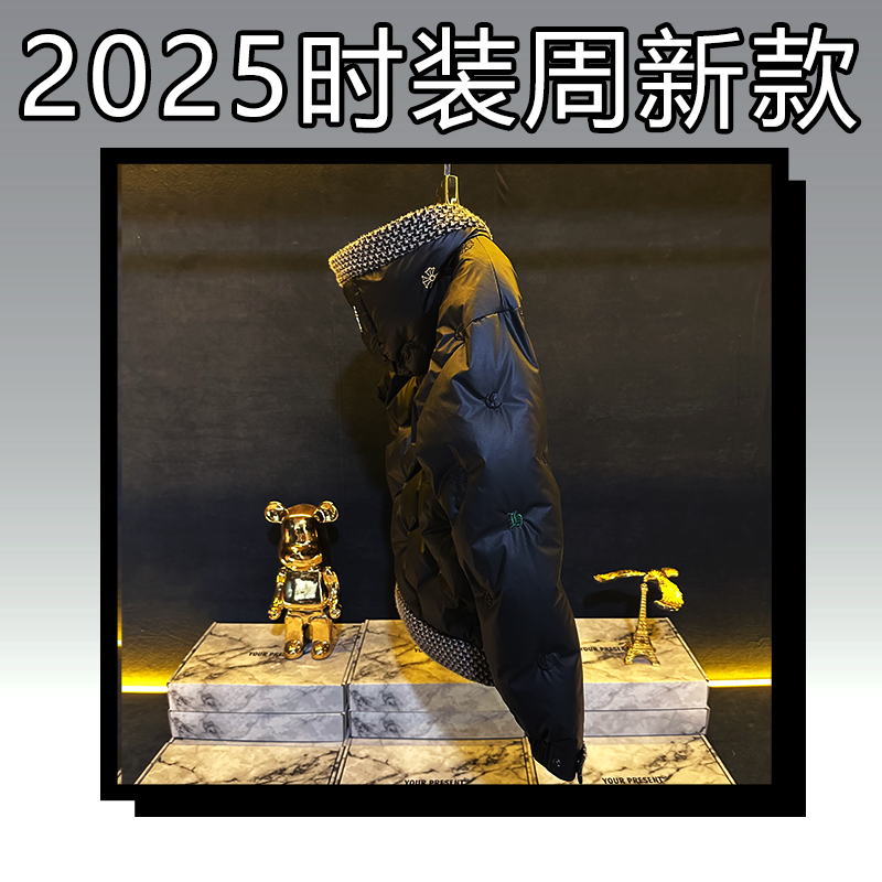 J【25832】轻奢连帽男款90白鸭绒羽绒服冬季2025新款潮时尚保暖外套