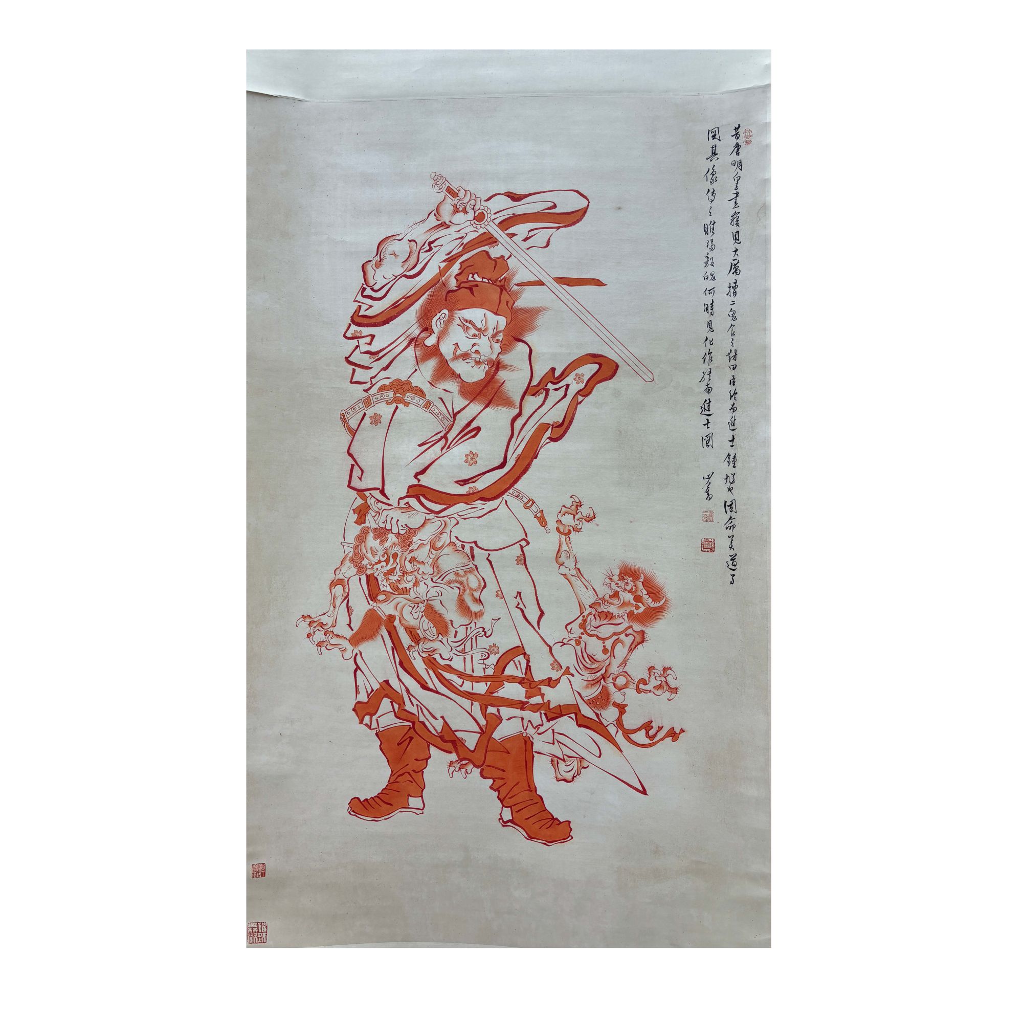 《钟馗捉小鬼 》W240822-096—库出甘肃省文物商店—67X109