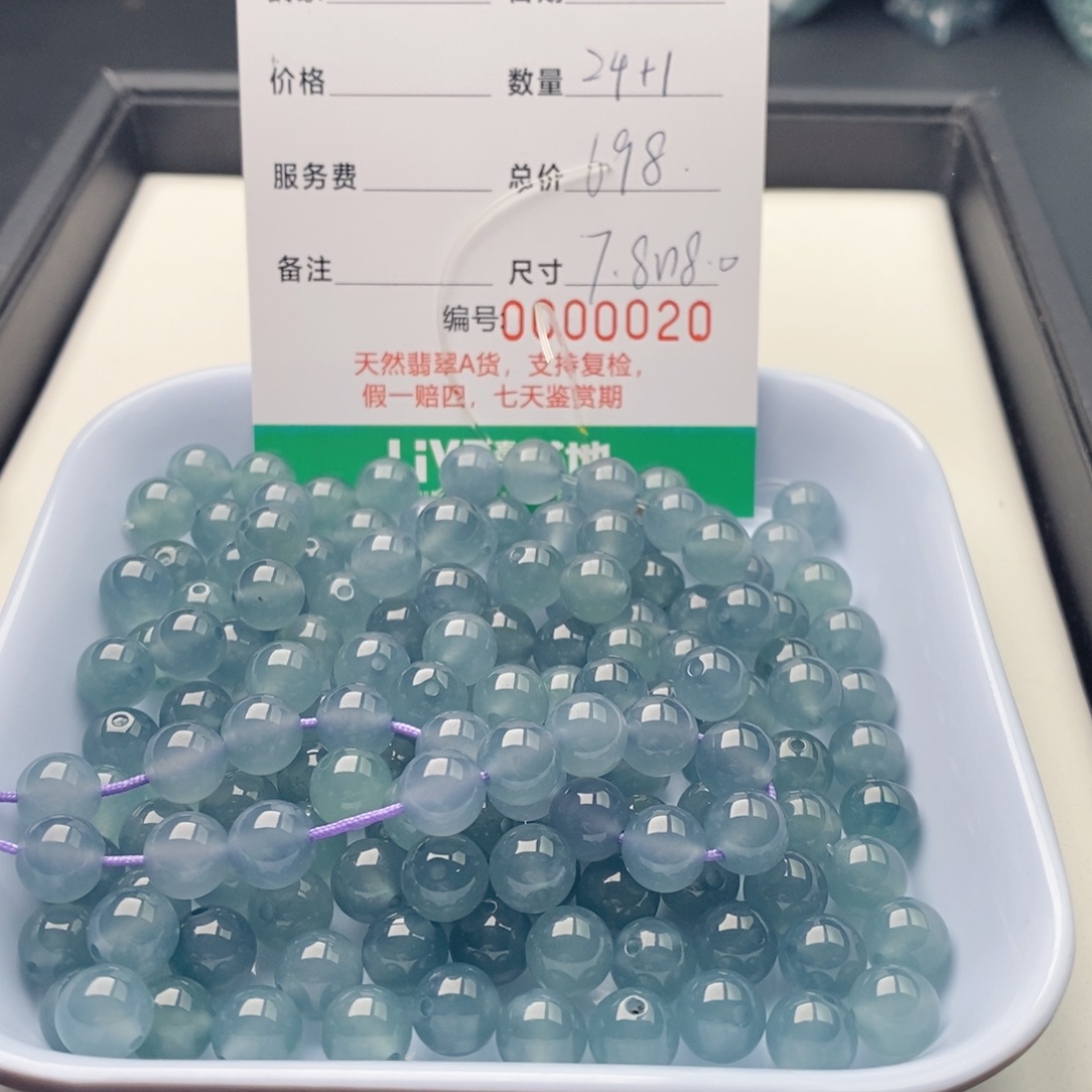 翡翠未镶嵌手链多样性发自选