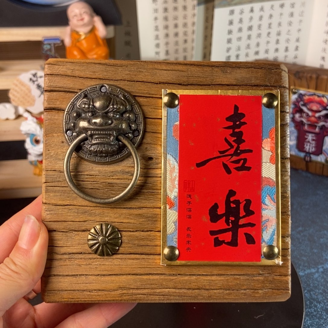 木一物一拍摆件喜乐