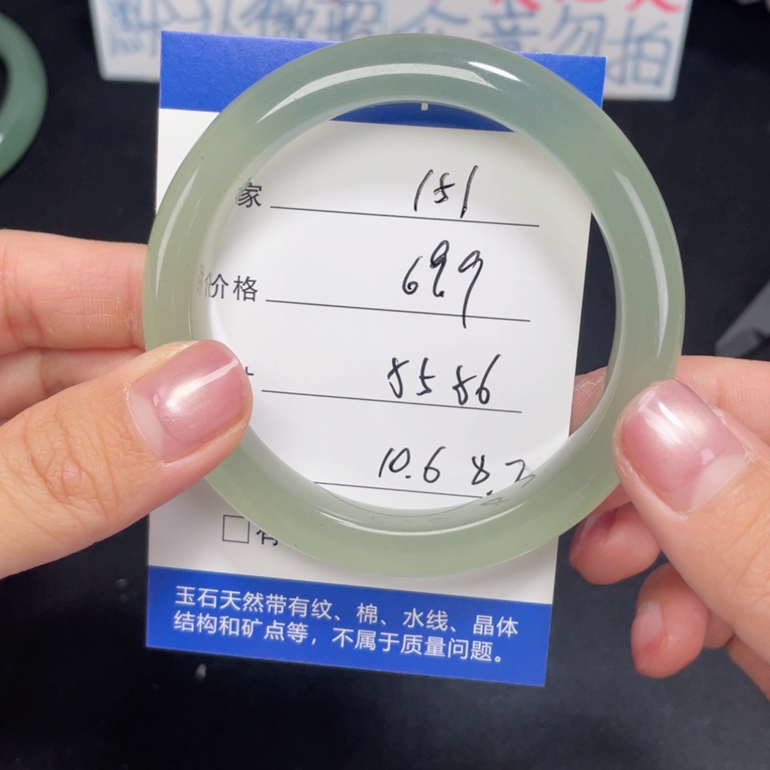 未镶嵌151.55.56石英质玉