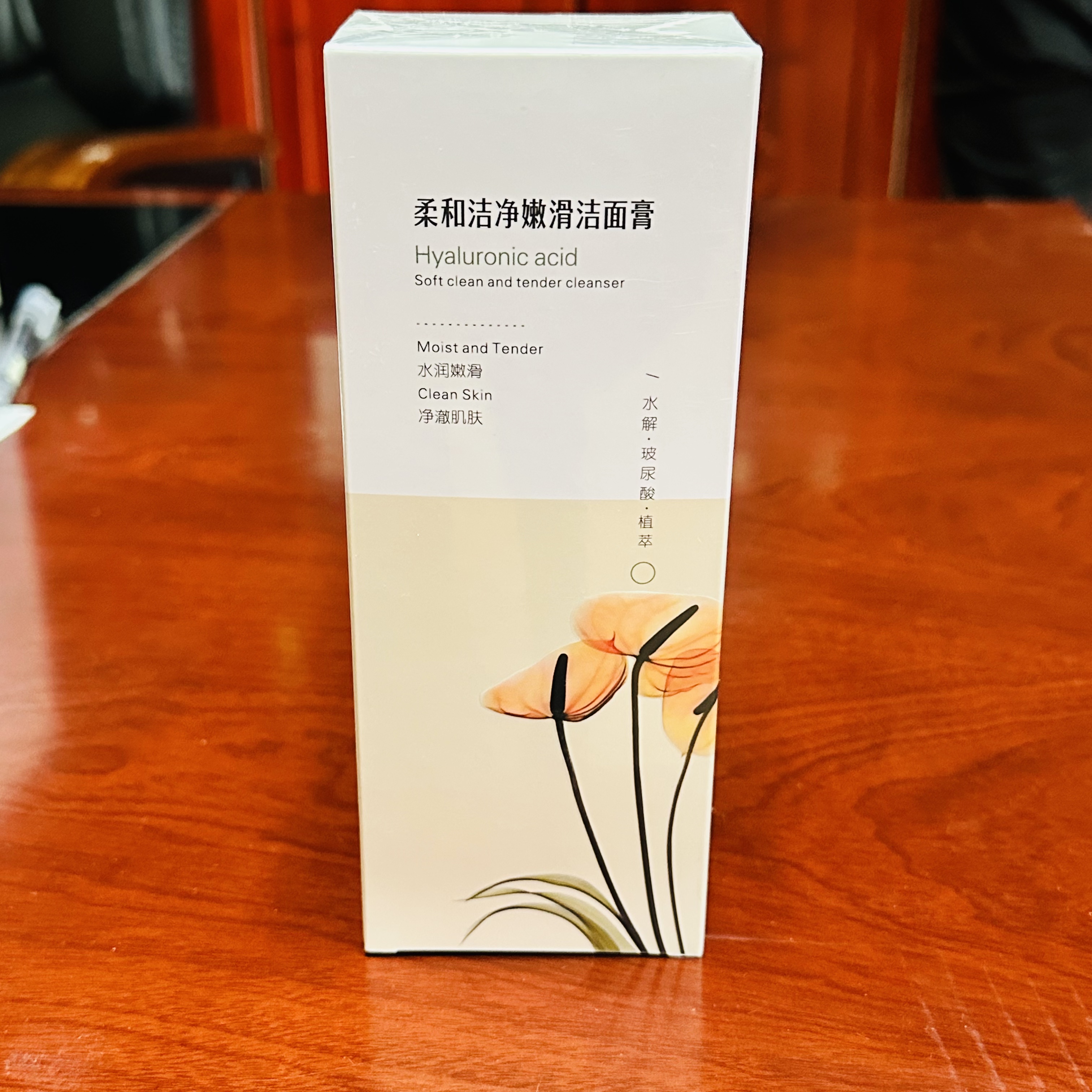 特露白柔和洁净嫩滑洁面膏