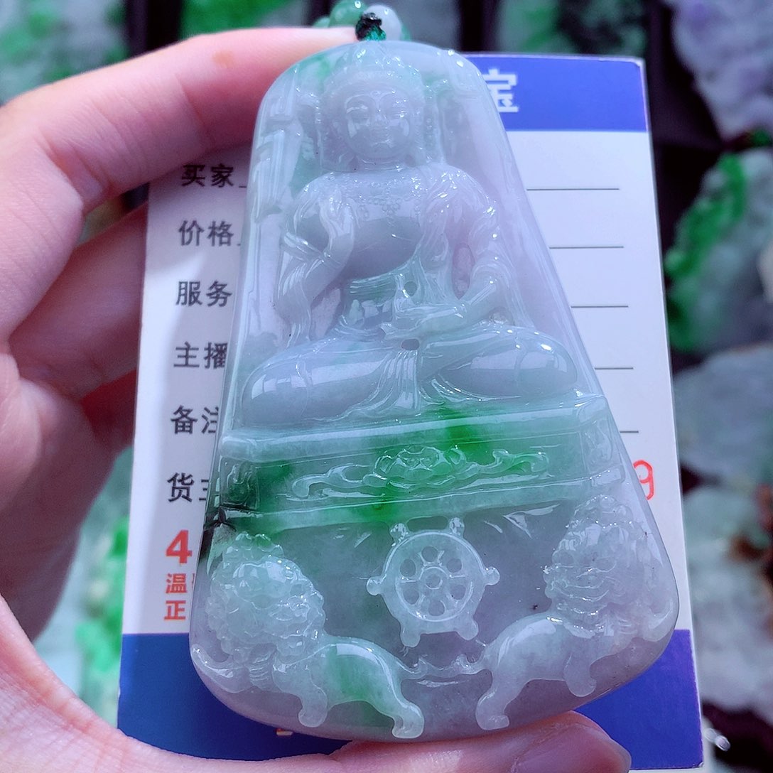 翡翠未镶嵌颈饰挂件