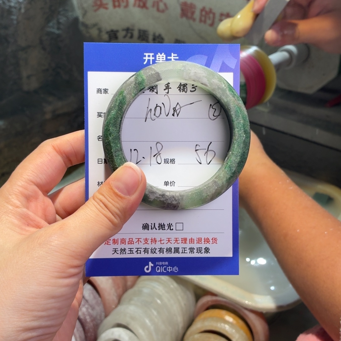 ꫝ***ꫛ石英质玉未镶嵌手镯