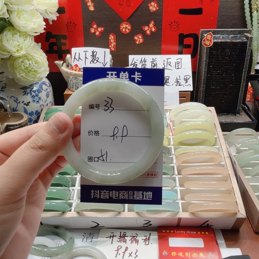 石英质玉未镶嵌手镯33