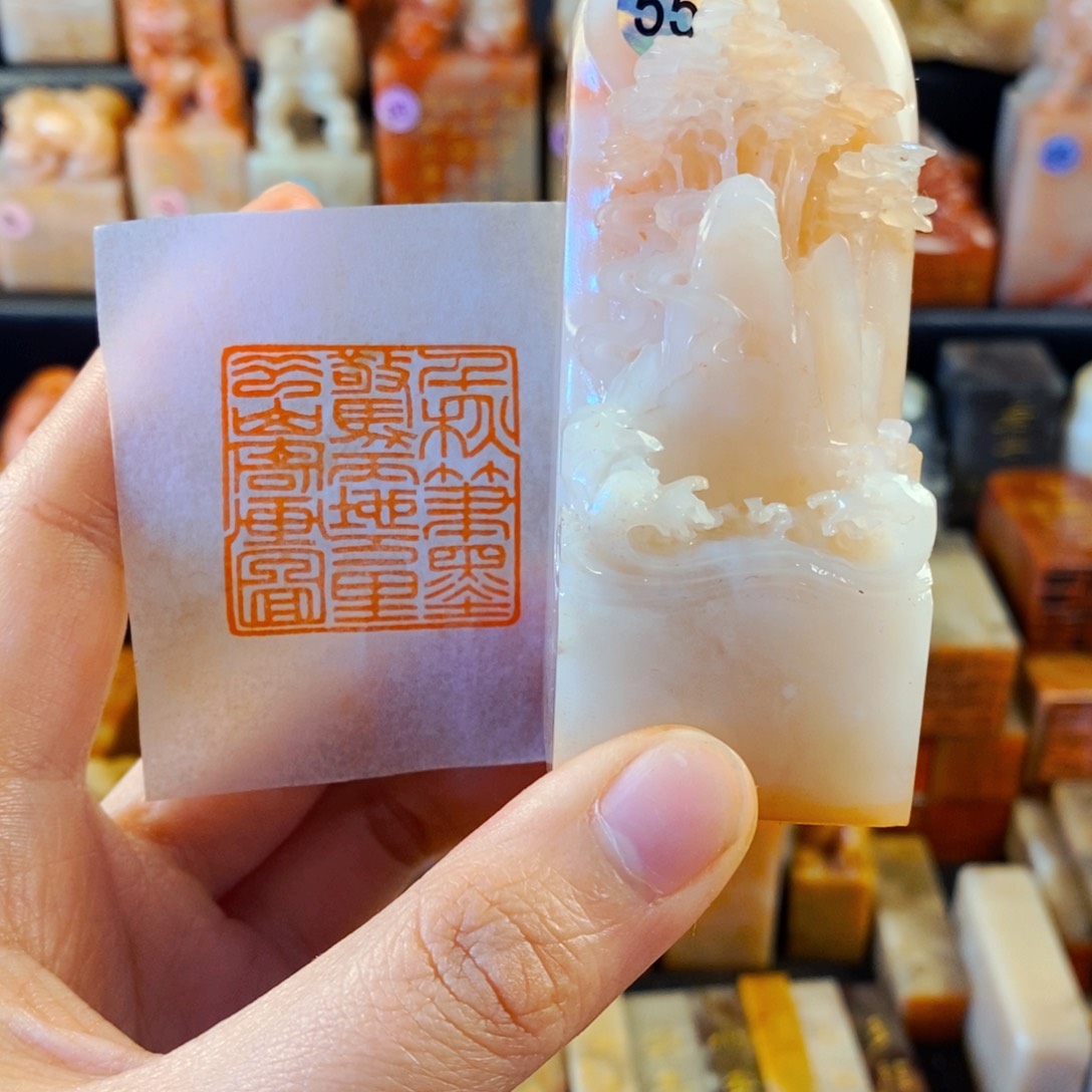 老挝石印石手工篆刻千秋笔墨惊天地万里云山寄画图