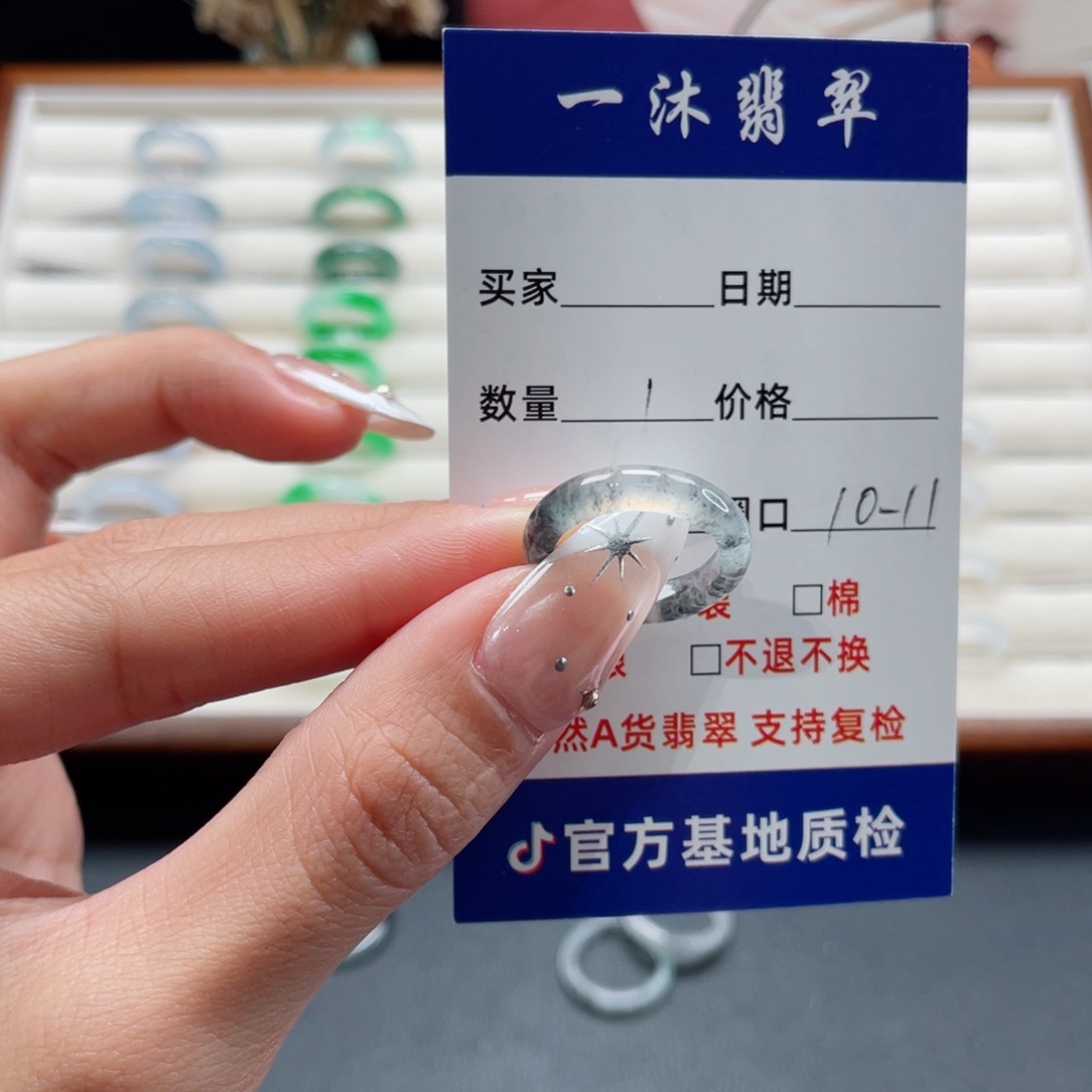 翡翠未镶嵌戒指翡翠首饰