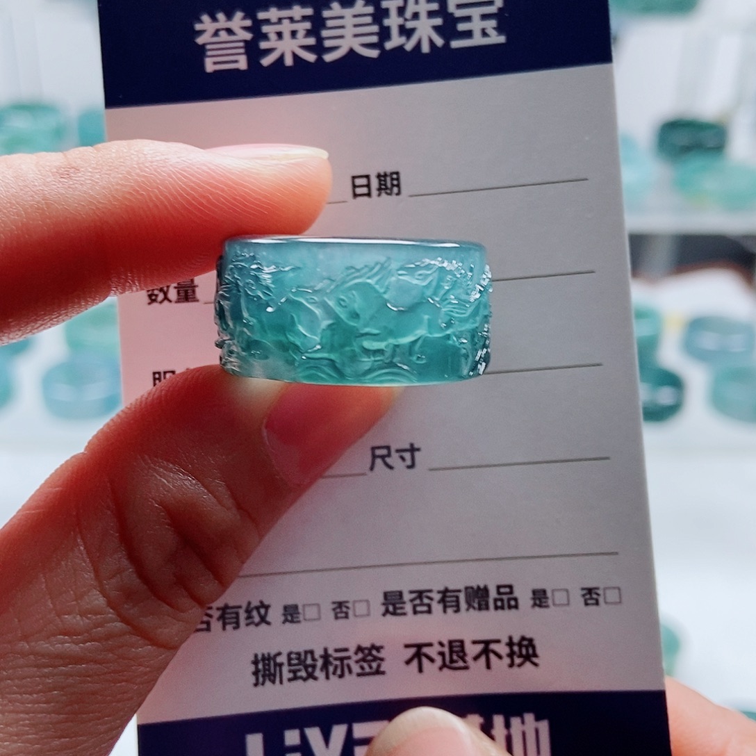 宝***！翡翠未镶嵌戒指翡翠