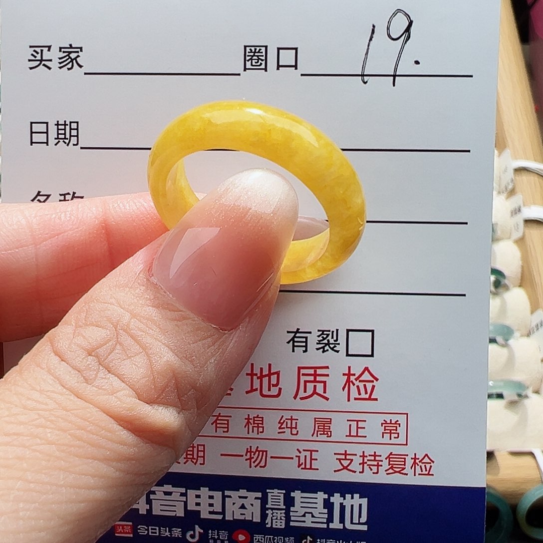 未镶嵌戒指翡翠翡翠