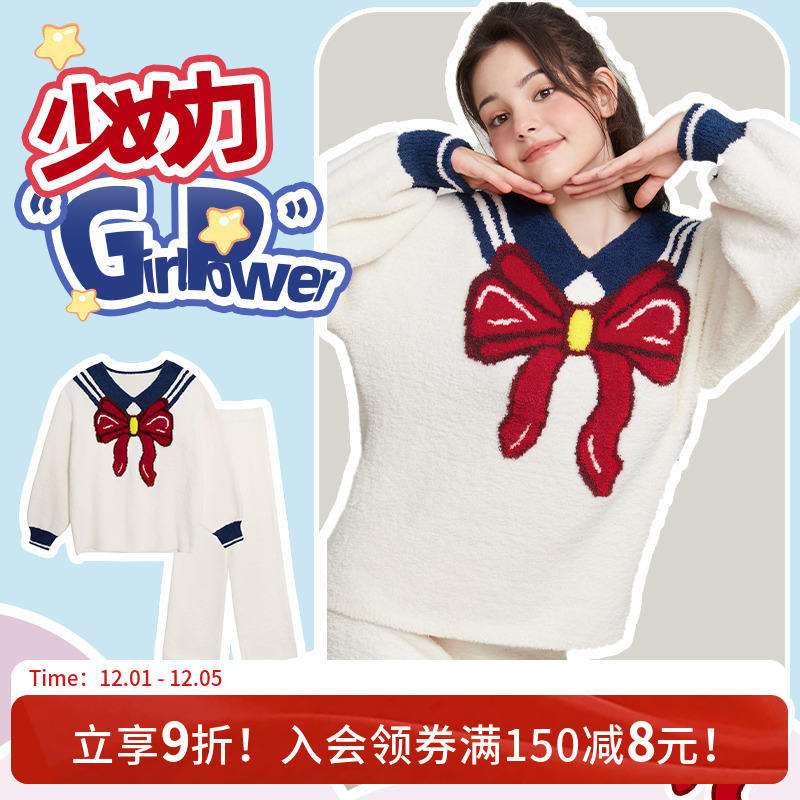 好奇蜜斯睡衣女珊瑚绒秋冬可外穿保暖半边绒休闲家居服2024新款