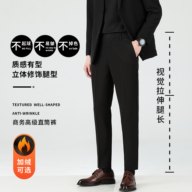 男士垂感直筒加绒休闲裤秋冬季新款高端轻奢百搭宽松免烫西装长裤