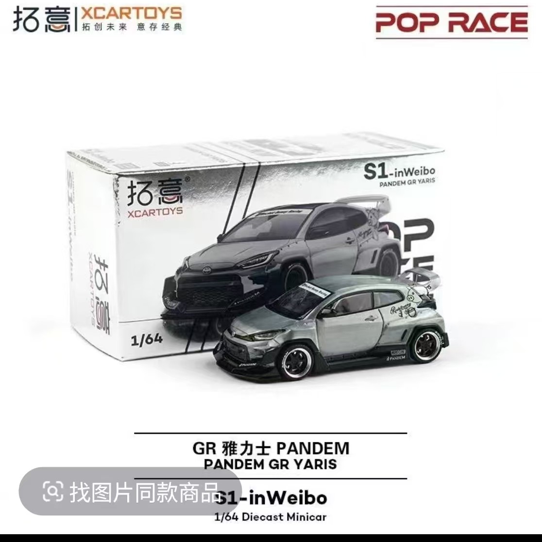 爬楼直播专用链接