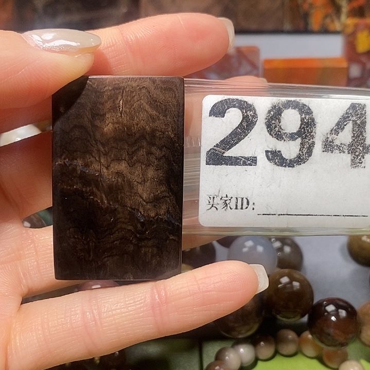 硅化玉未镶嵌天然北票树化玉吊坠