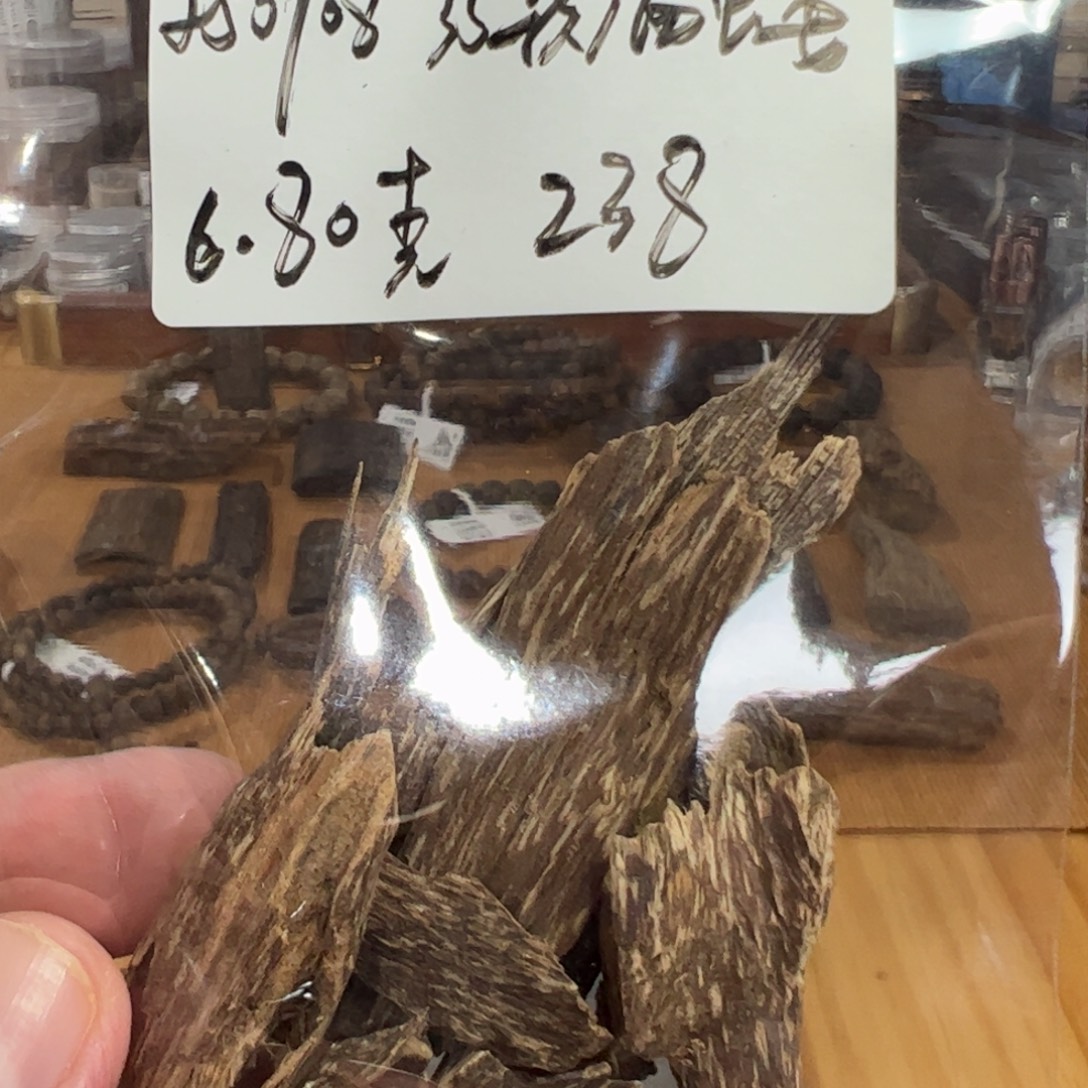 伍 250908 35款广西虫娄 重约6.80