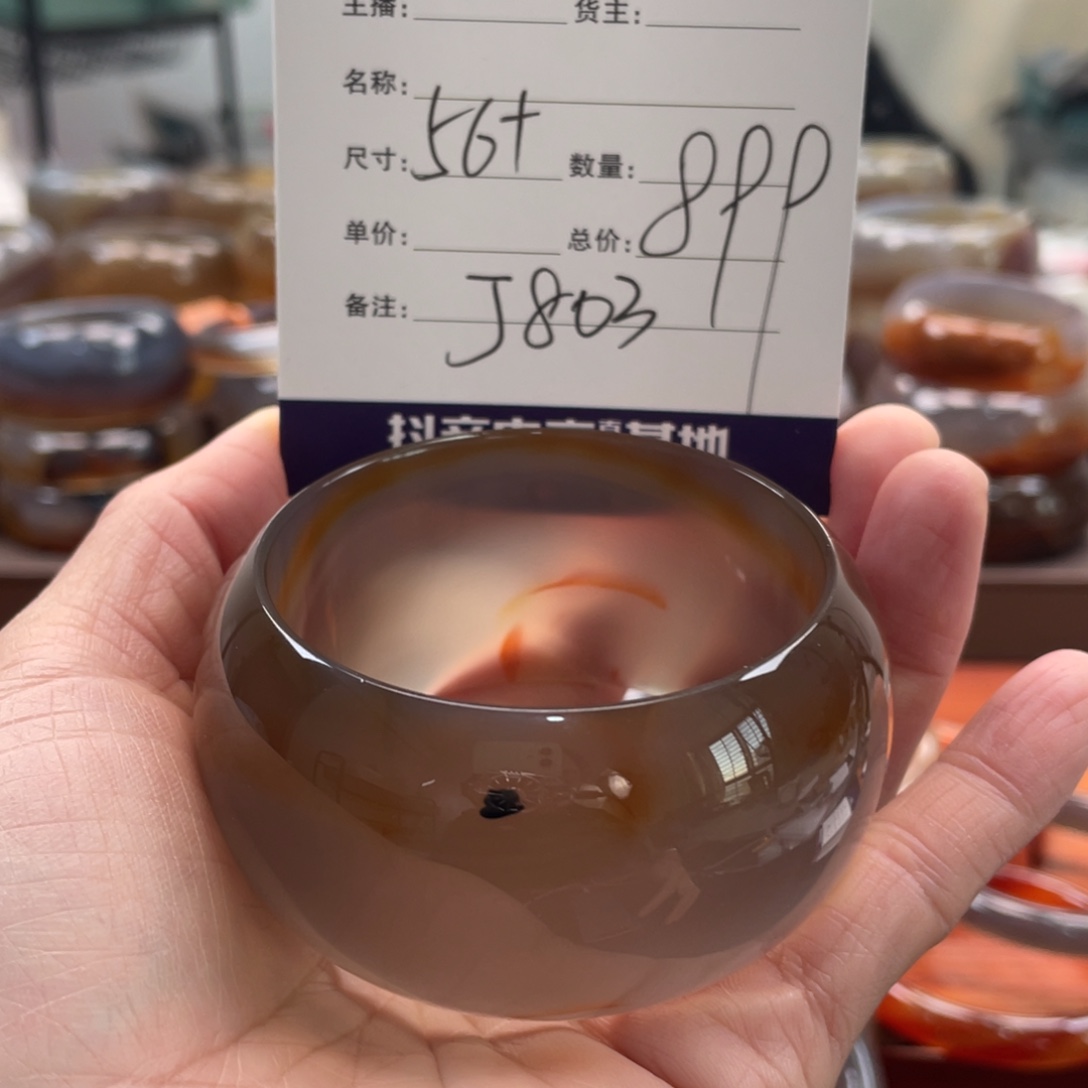 致****玛瑙/玉髓未镶嵌手镯