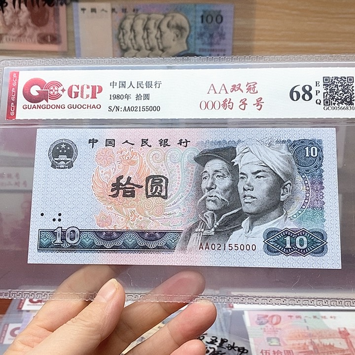 A A双冠000豹子号，000豹子号