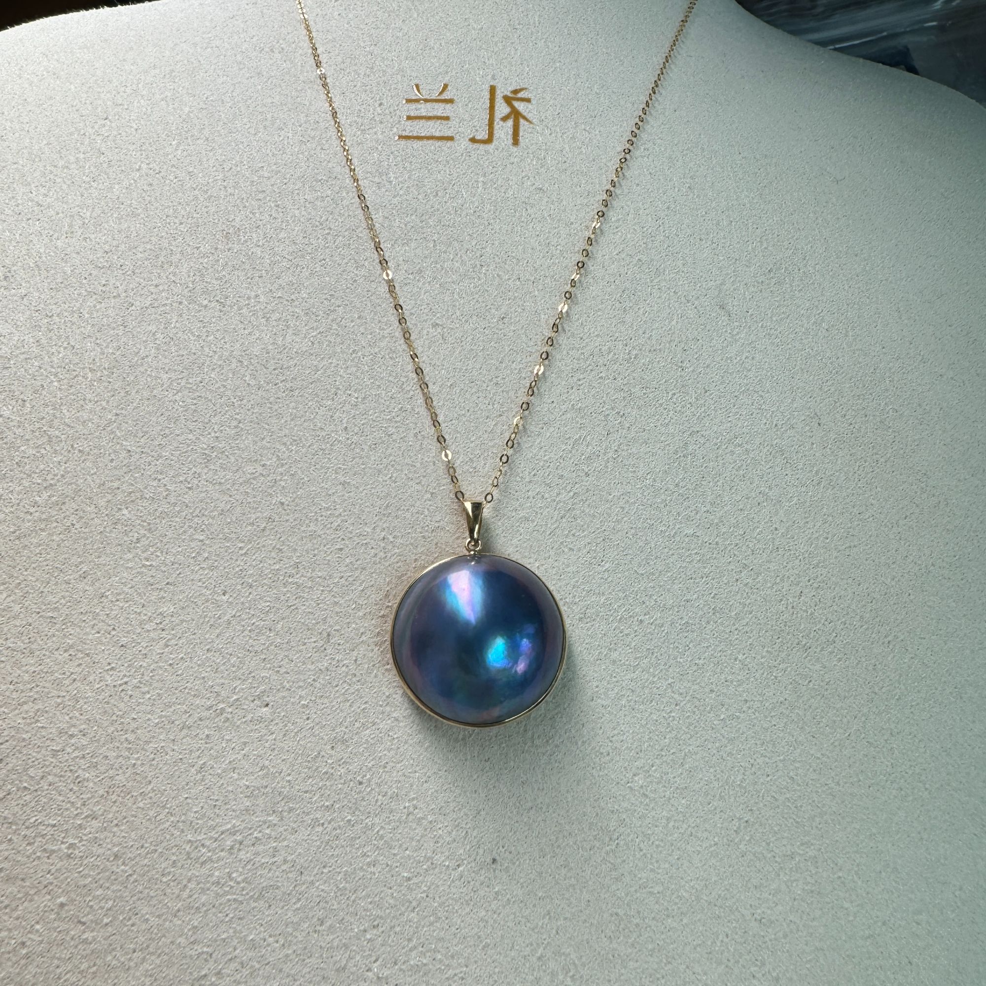 礼兰珠宝18K金镶嵌海水拼合珍珠马贝珍珠吊坠18-19mm