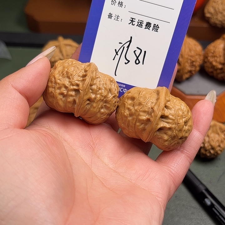 ****吊坠文玩核桃文玩81