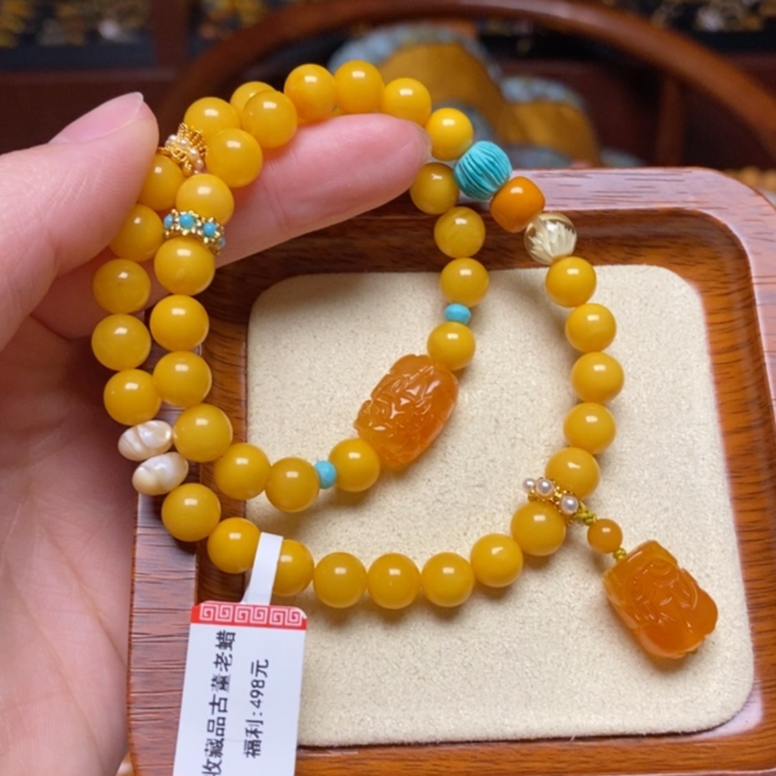 【闪购商品】蜜蜡手链未镶嵌手串