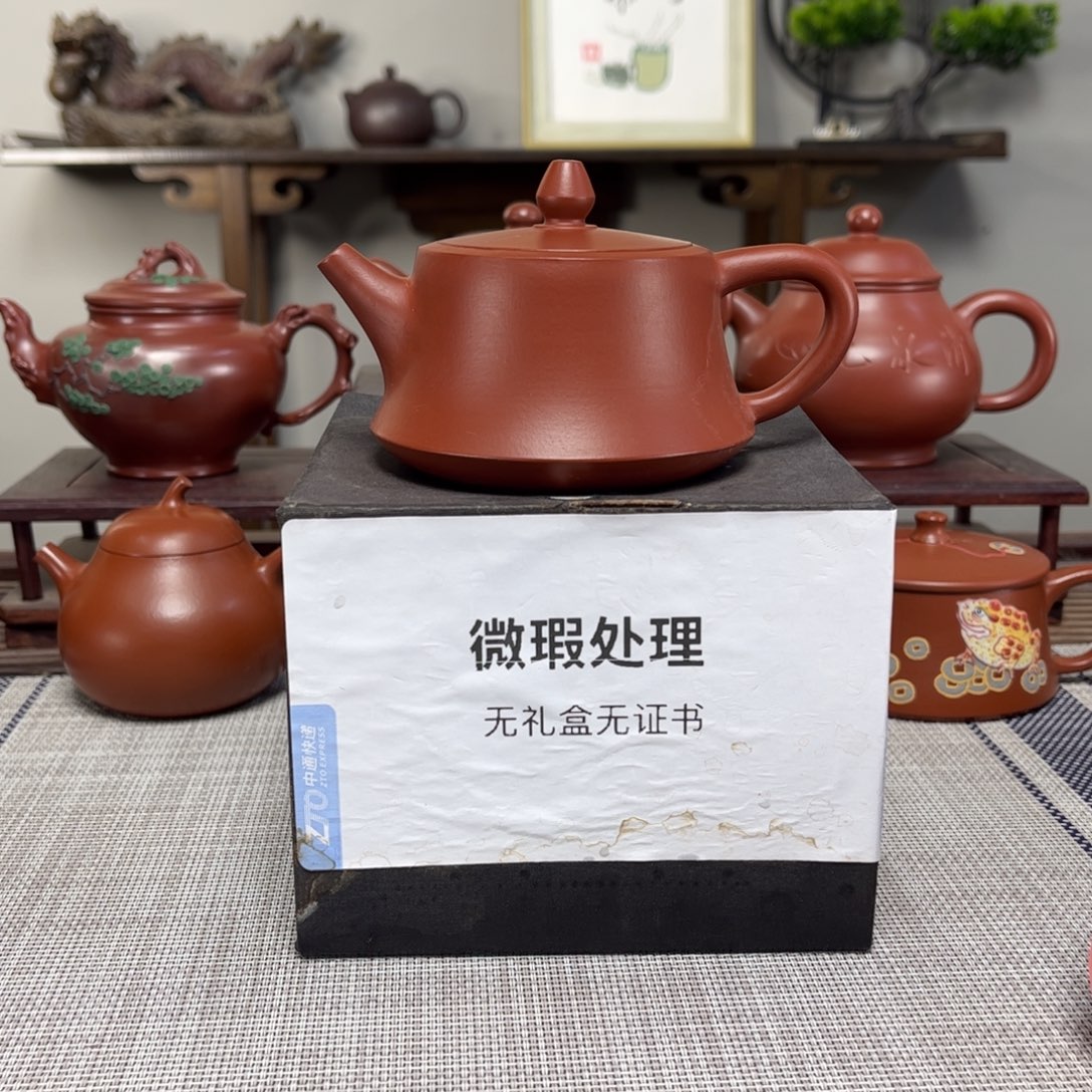 悠***哉紫砂茶壶微瑕处理